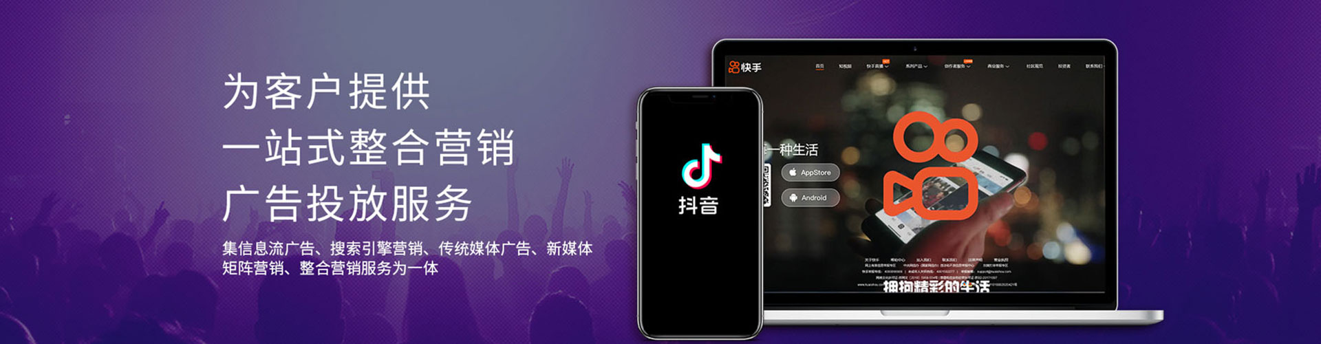 南漳网络推广竞价