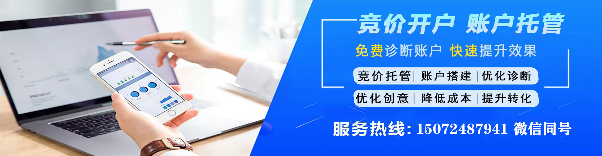 南漳sem优化