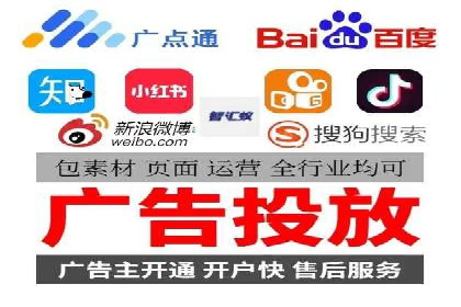 竞价推广技巧分享：成功案例剖析
