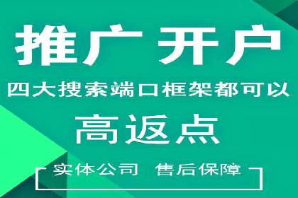 揭秘SEM代运营托管公司运营秘诀